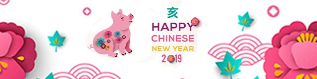 感恩有你的答谢会,感恩有你新春答谢会