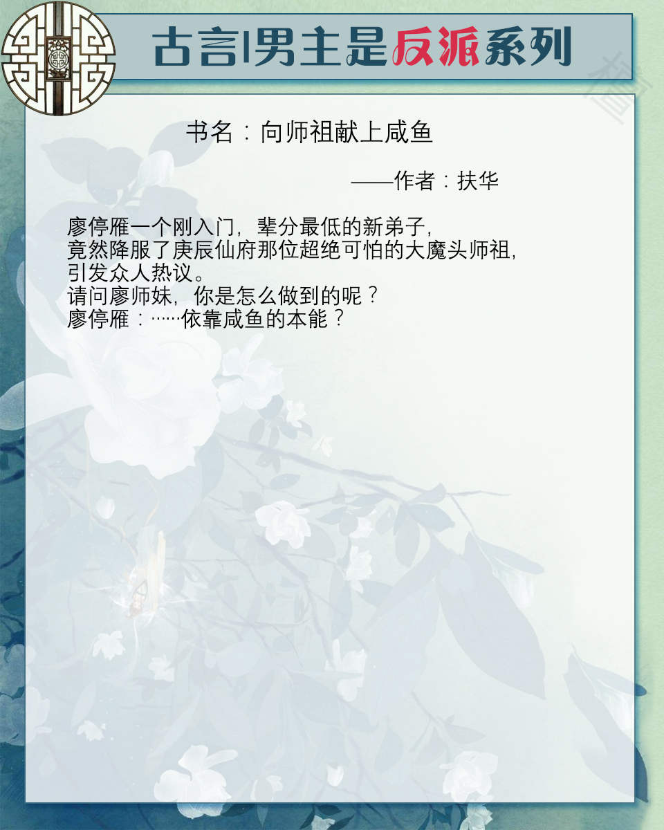 五本男主是痞子的言情小说,五本男主腹黑文推荐