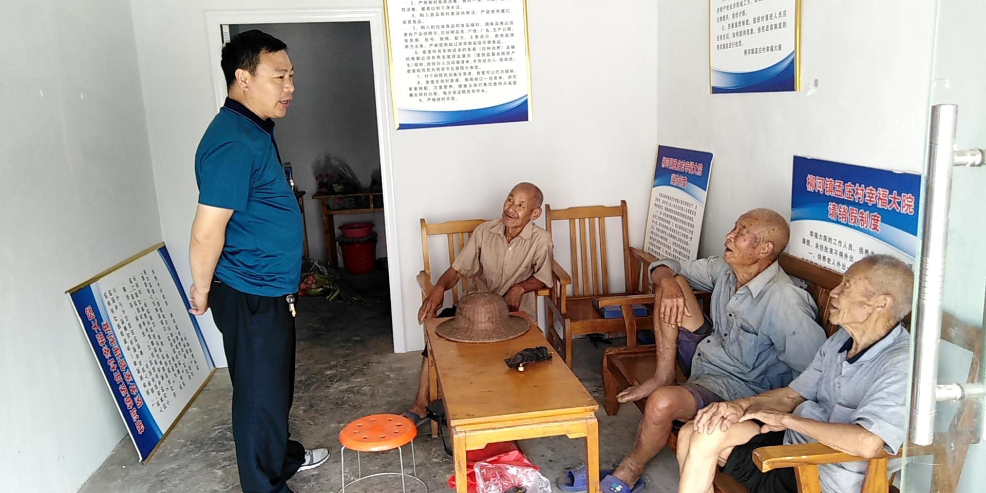 方城赵河镇幸福大院,方城柳河幸福大院