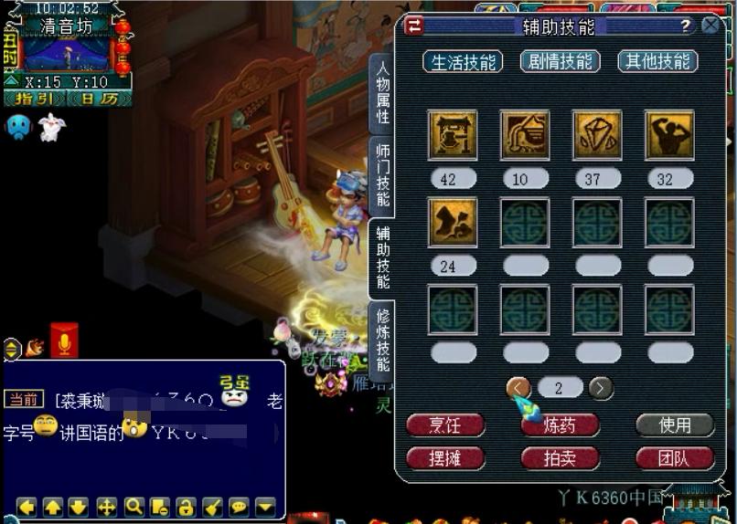 梦幻西游：藏宝阁半年没卖出去的号，看到还价信息，主播有点慌！