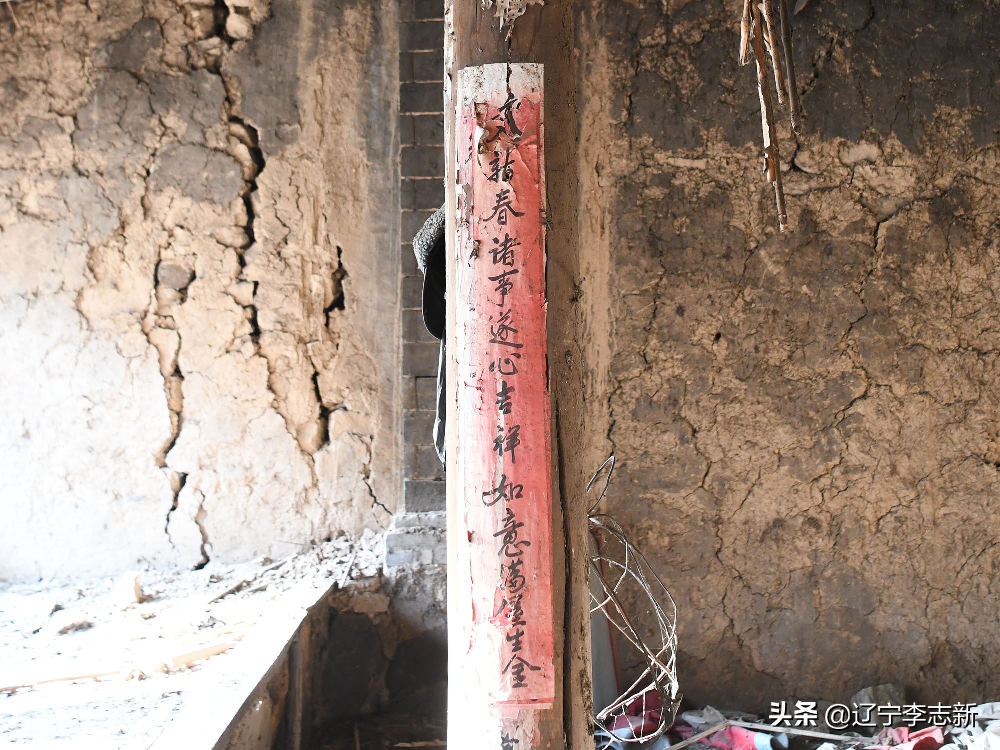 深山孤村老屋,老屋人去楼空无人居住