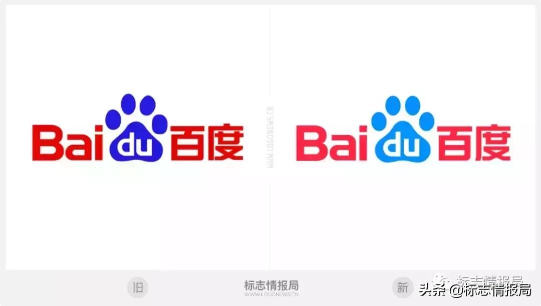 百度logo新旧对比,百度改版域名
