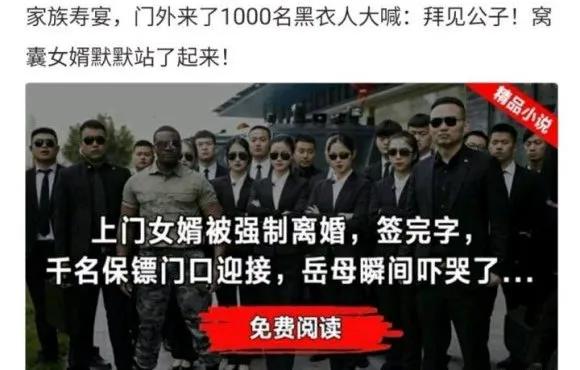 盘点5本轻松幽默的网络沙雕文,盘点那些有趣的沙雕文