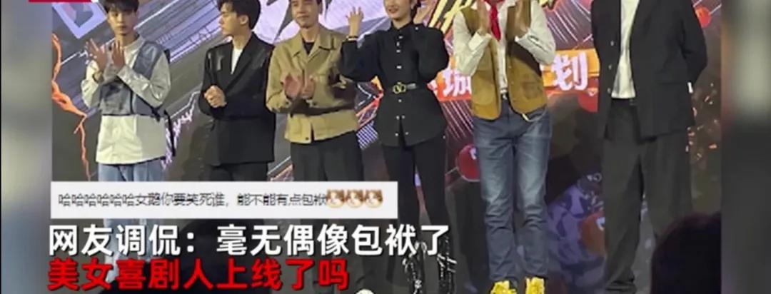 关晓彤皮靴掉色染黑袜子，毫无偶像包袱晒照，网友爆笑：脚好大