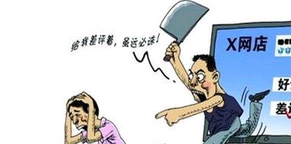 淘宝卖家现在为什么不在乎差评了,淘宝商家现在为什么不在意差评了