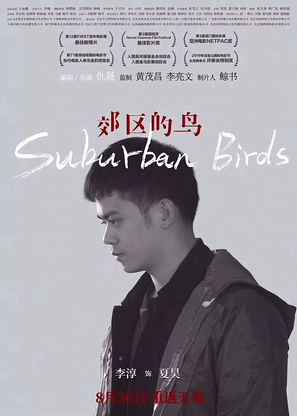 13届first青年电影展在哪举办的,first青年电影展15届颁奖