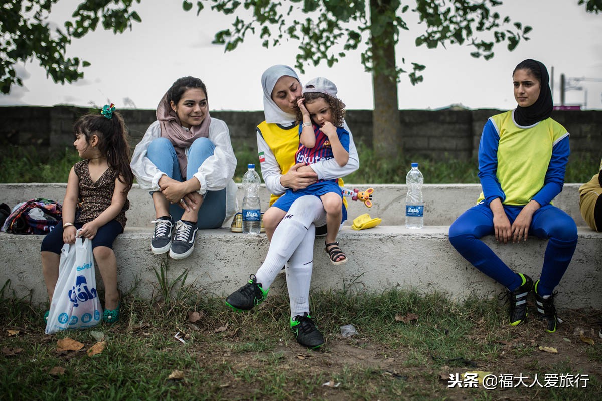 行摄伊朗，误入女子足球队训练场，蒙头巾的铿锵玫瑰很美！