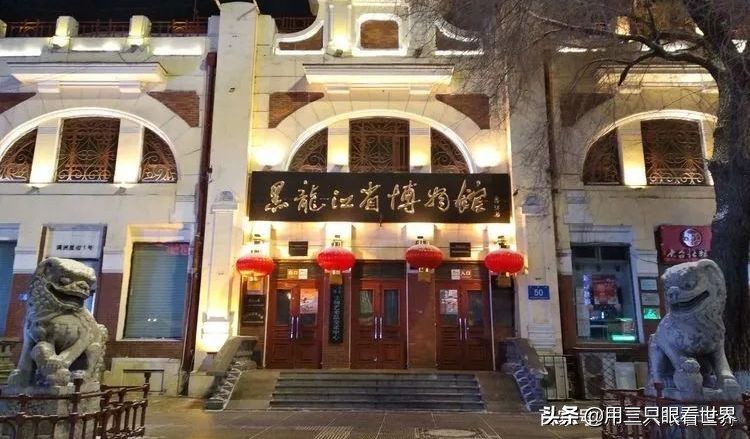 记忆中的哈尔滨怎么样,哈尔滨老建筑简介