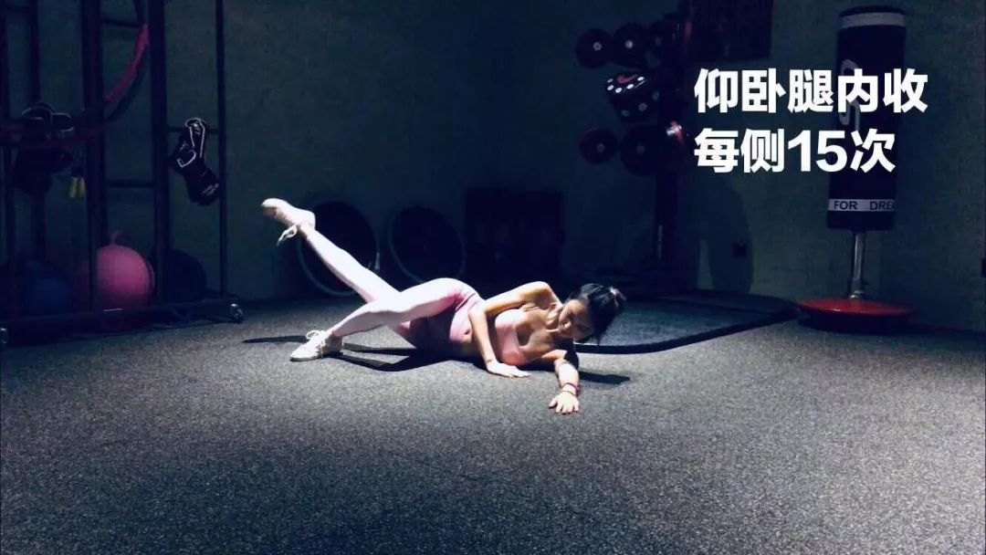 一个简单的腿部拉伸韩国 (韩国减小腿最快的方法)