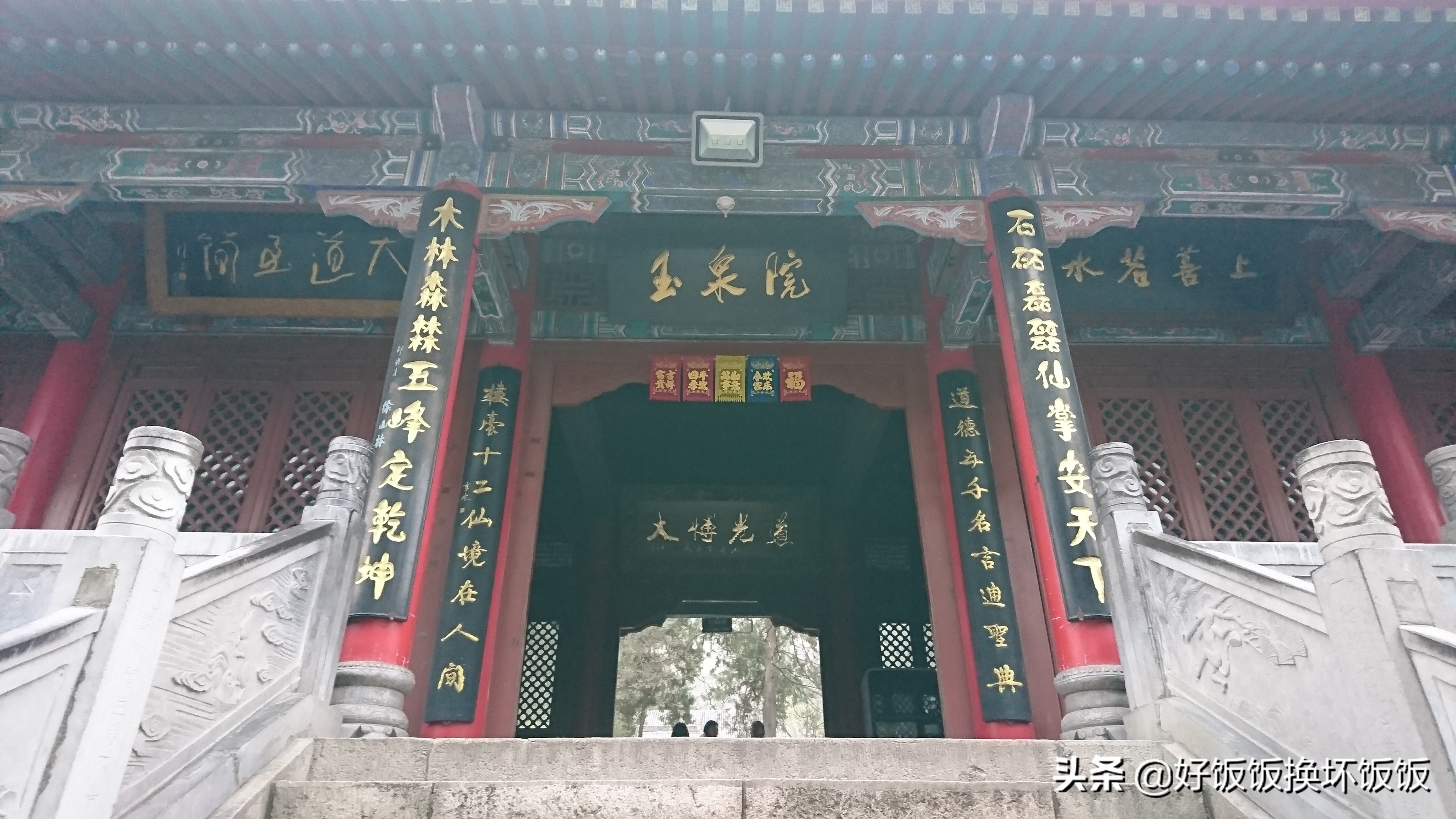 华山站到华山北峰怎么走,华山西峰到华山北峰山路怎样