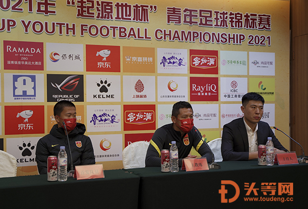 中国工商银行·2021“起源地杯”青年足球锦标赛在淄博举行