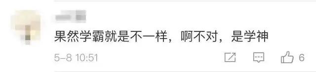 突破石墨烯研究的科学家曹原简历,为什么石墨烯顶尖人才曹原要出国