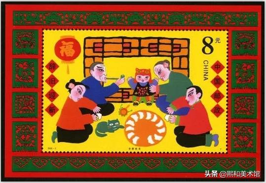 传统节日邮票,传统节日邮票简单又漂亮