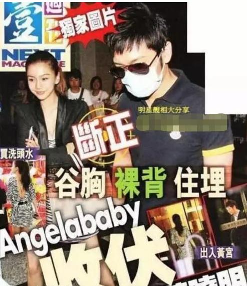 黄晓明和angelababy到底怎么样了,黄晓明和angelababy到底什么关系