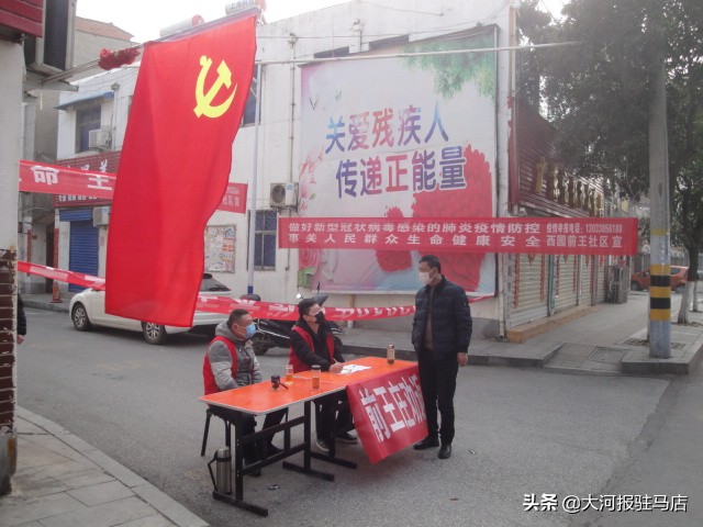 阻击疫情：前王庄居组的*党**员真棒