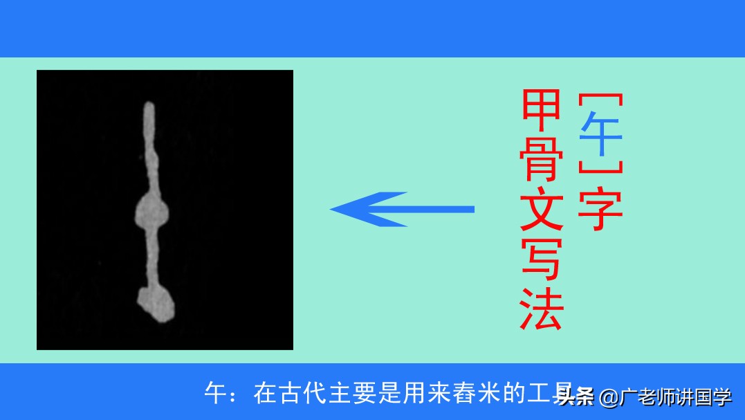 神秘的天干地支之寅,天干地支午字详解