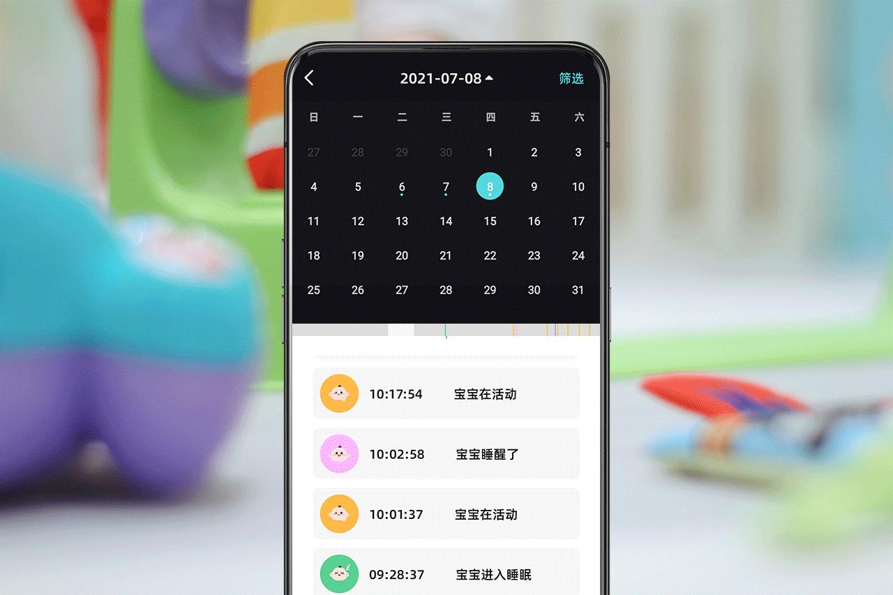 海马爸比宝宝监护器二代高配版,海马爸比二代ai智能婴儿看护器