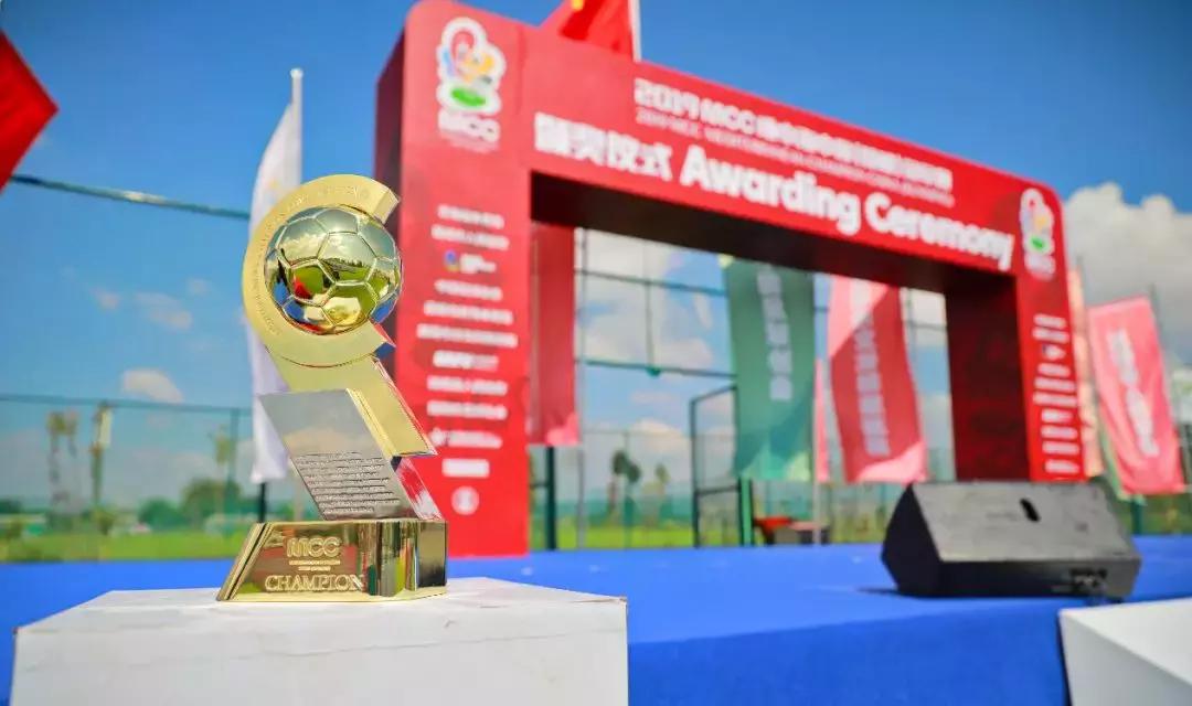 2019地中海总决赛,2023地中海杯赛程