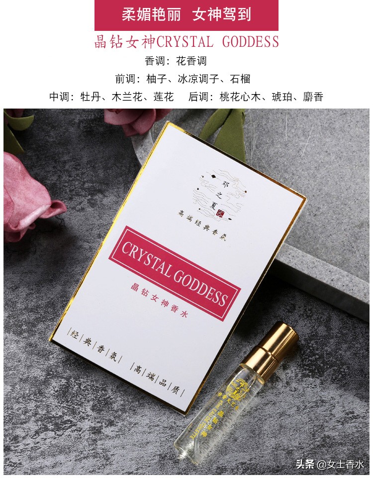 说好的一起自然素面朝天，你却偷偷的喷了香水……