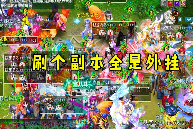 神武4端游法系推荐,神武4改版讲解