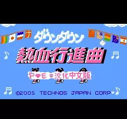 童年fc游戏排行榜巅峰之作,童年fc游戏街机