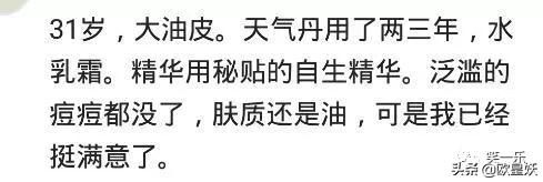 哪些化妆品不值得买,什么化妆品又贵又好用