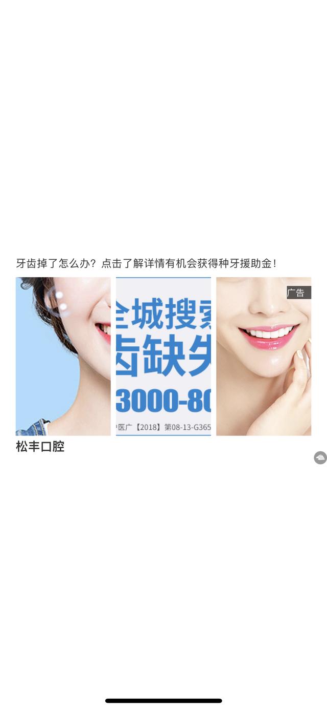 米读小说app是免费的吗,米读极速版广告推荐小说