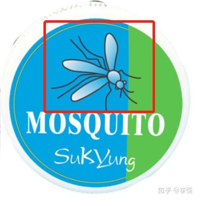 日本叮叮驱蚊液、泰国青草膏正在遭受蚊子图形商标的投诉。