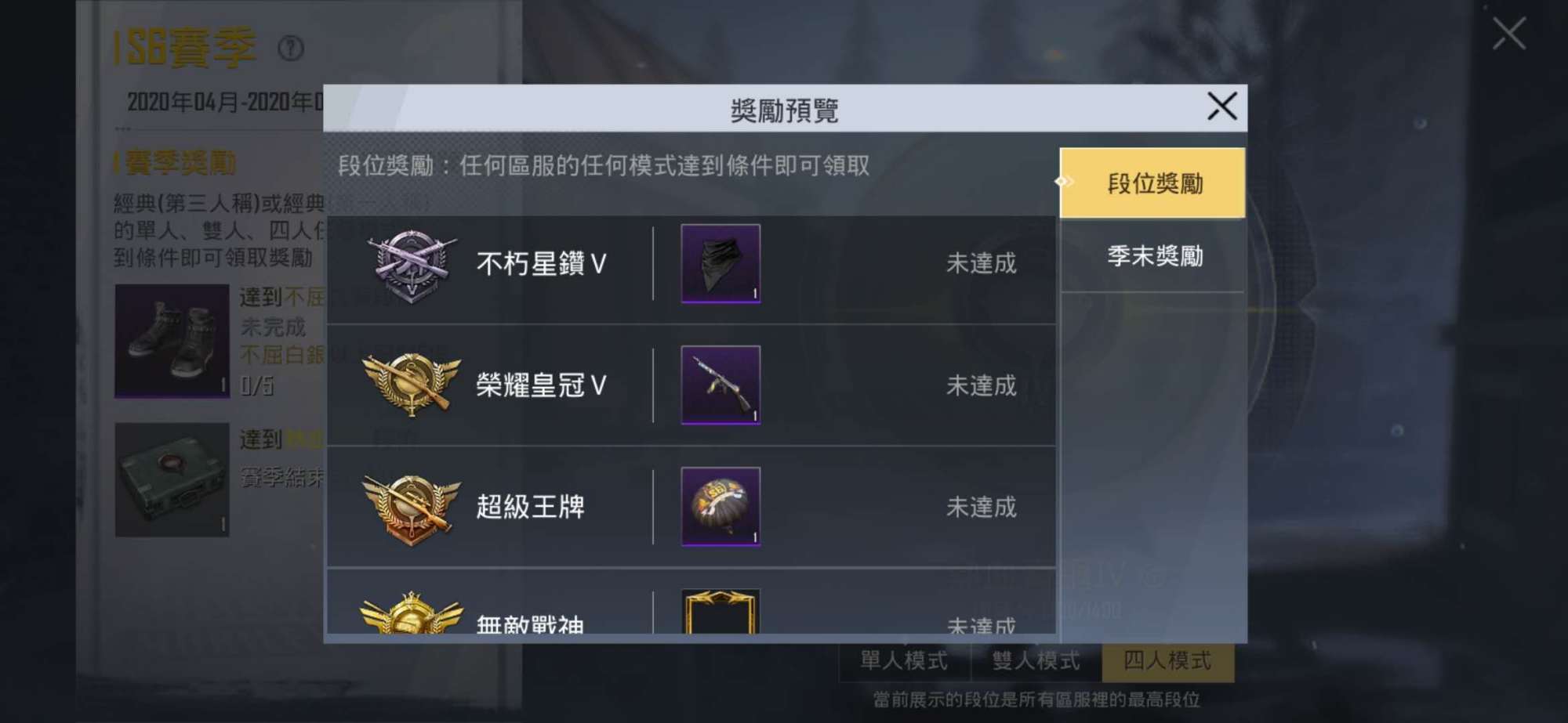 吃鸡新赛季免费背包头盔皮肤,吃鸡五款枪械皮肤免费领