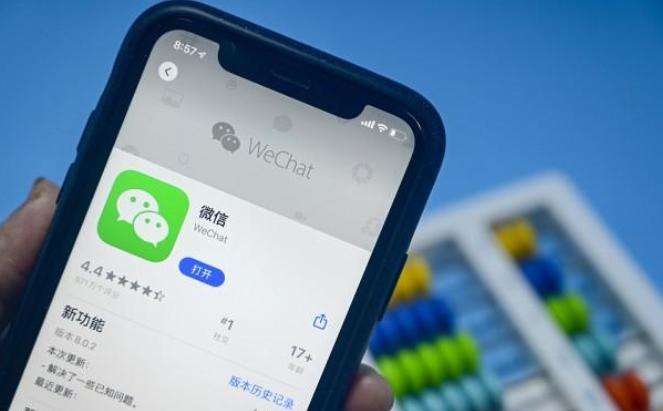 微信消息延迟一直在收取中,消息服务多少钱