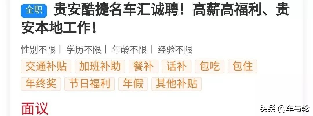 轮胎工招聘8000-12000,2022轮胎厂招聘工人