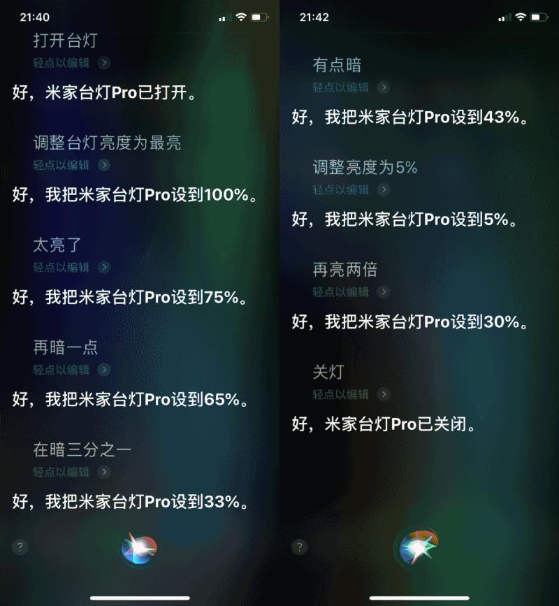 协同提升效率,苹果全家桶协同