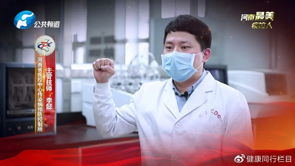 出彩河南人新乡,出彩河南人简介