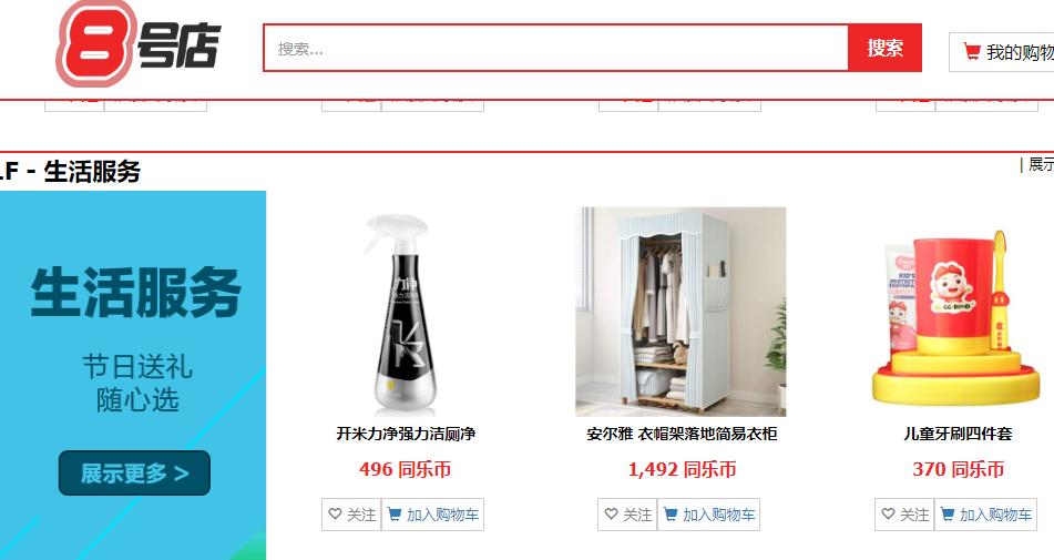 双11提前疯抢指南，三大电商比拼一匹黑马胜出