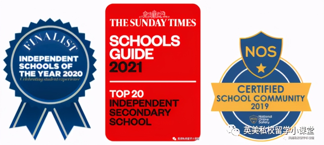 英国顶尖国际学校,英国私校最好的学校