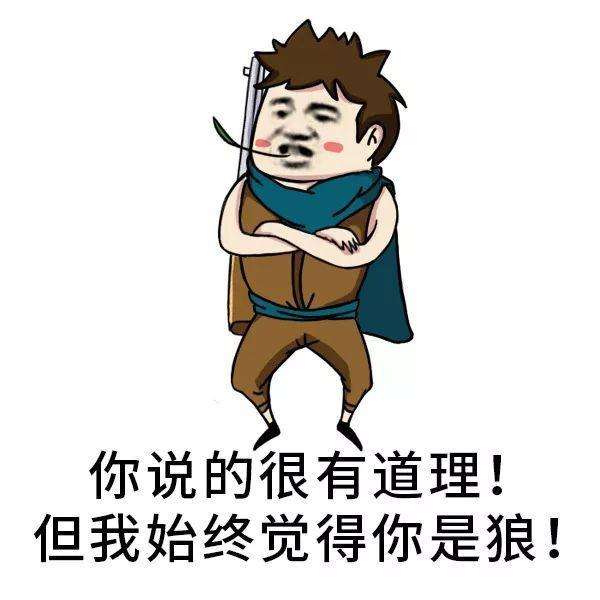 狼人杀的一些简单的思路,狼人杀开法