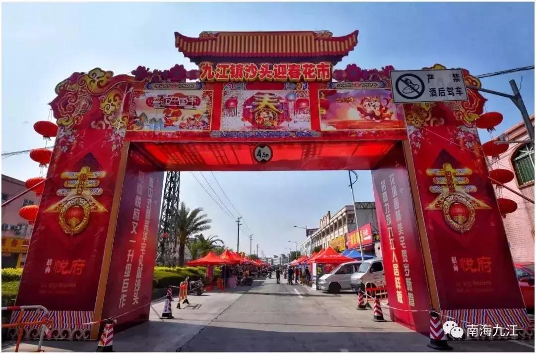 广州2020荔湾花市交通管制,南海花市最全攻略