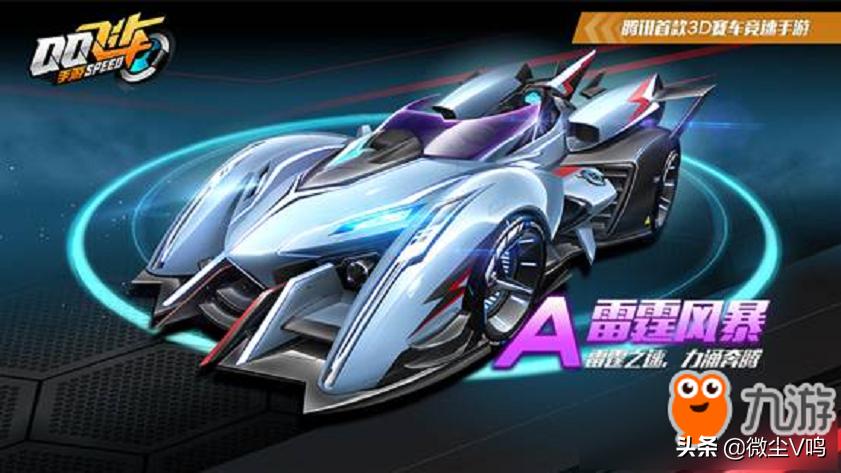 极速中国年,新春团聚赢极品