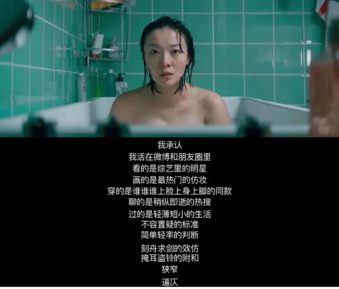 一旦开始性感,你再也毁不掉她了