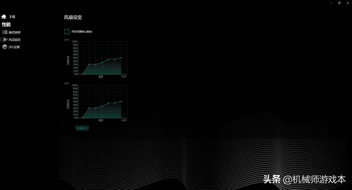 机械师创物者r接口介绍,机械师创物者r使用感受