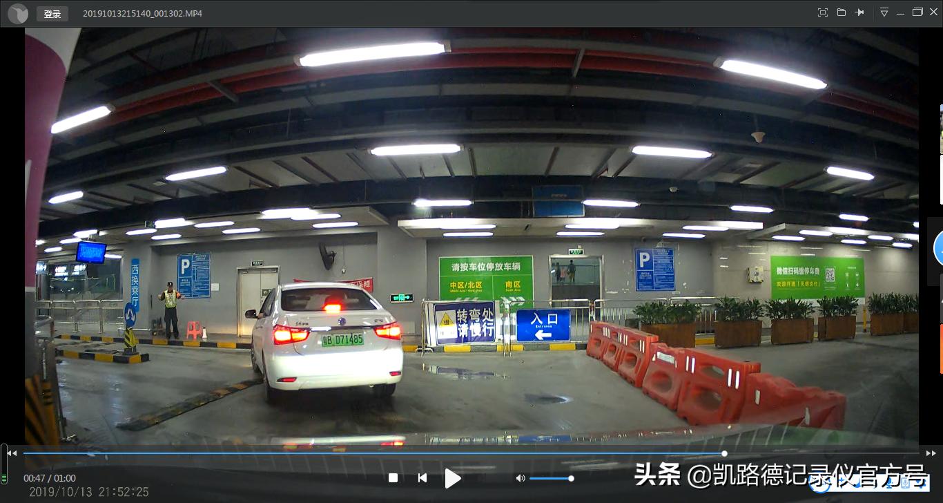 马自达CX-4安装凯路德C1行车记录仪教程，阅读灯天窗免走线