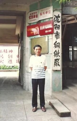 钢锹的历史,钢锹发展史