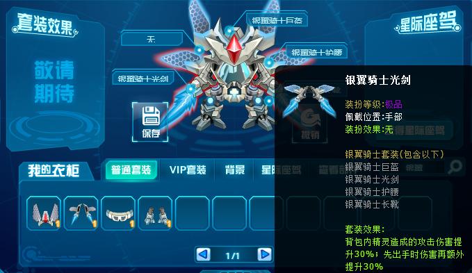 2021年赛尔号最值得氪金的pve精灵,pve推荐赛尔号