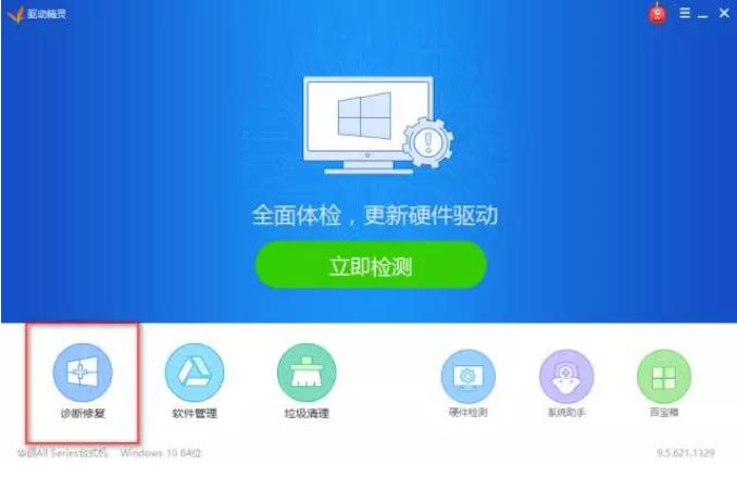 win7网络连接不可用怎么办,win7无线网卡连接不可用