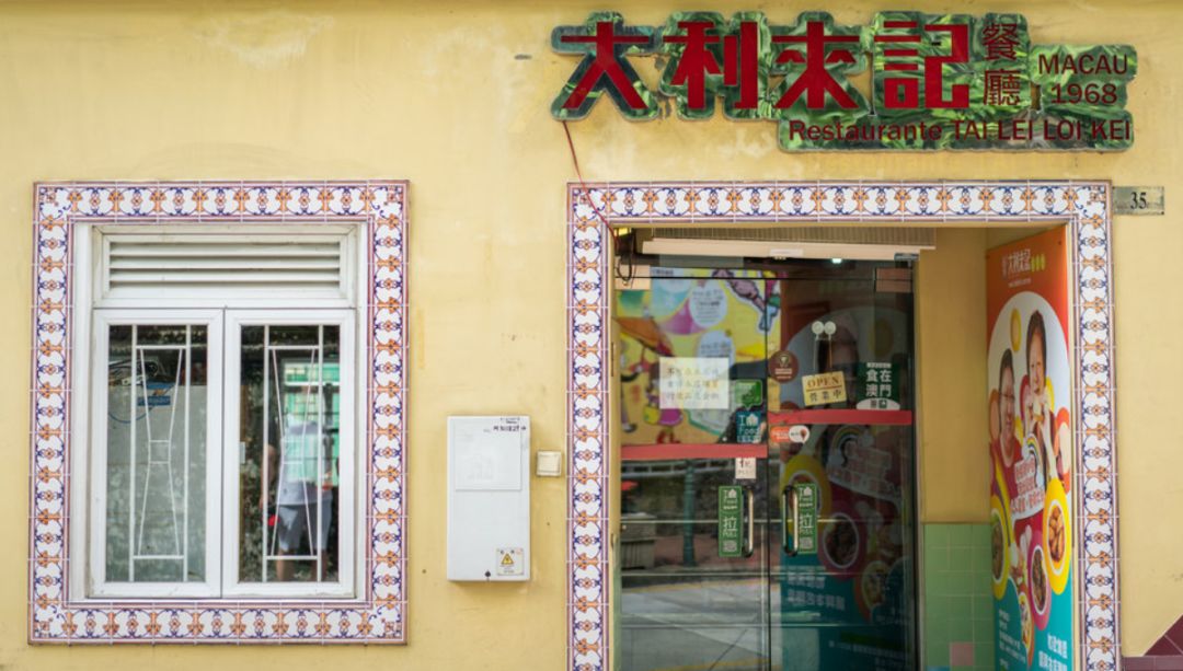 澳门世界美食天堂,澳门世界美食之都活动