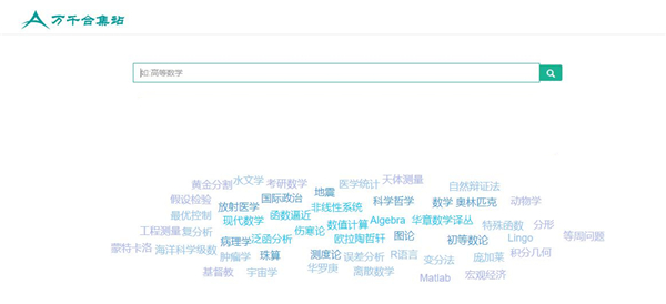 春节拜亲戚无聊？试试这5个搜索网站，资源丰富到你不想走