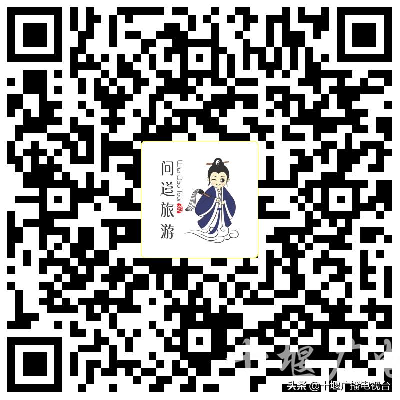 武当山景区实行分时段实名制预约，购票操作指南看这里！