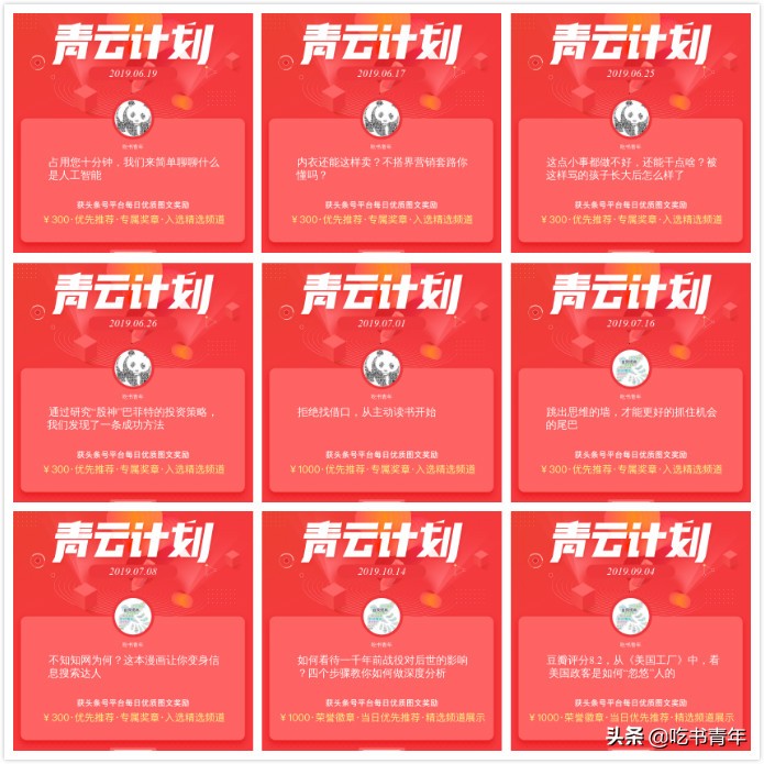 小白学写作新手入门,自媒体文案写作从入门到精通