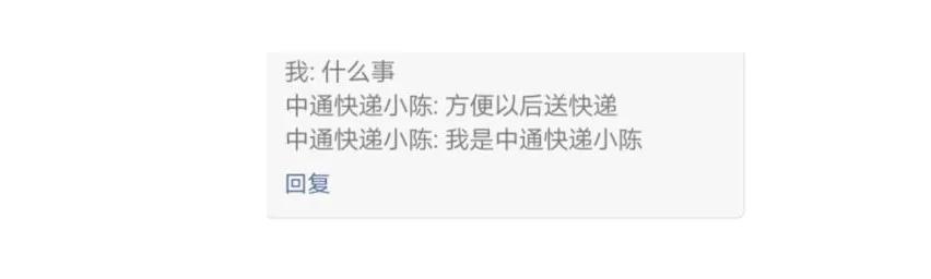 加了陌生人微信银行卡会被盗嘛,加了陌生人微信银行卡会不会被盗
