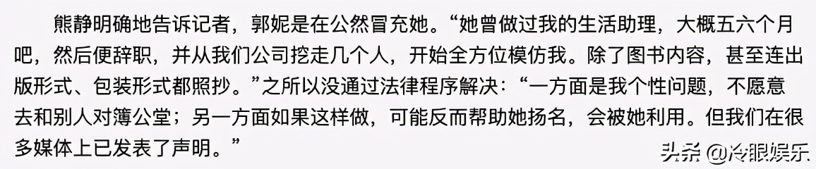 傻子女主,天生傻子女主